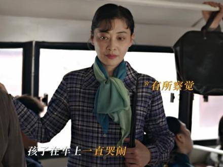 #好好的时光开播 苏小曼智救被拐婴儿,庄先进一个眼神看懂秒跟配合!#好好的时光 #梅婷 #田雨 #陈昊宇