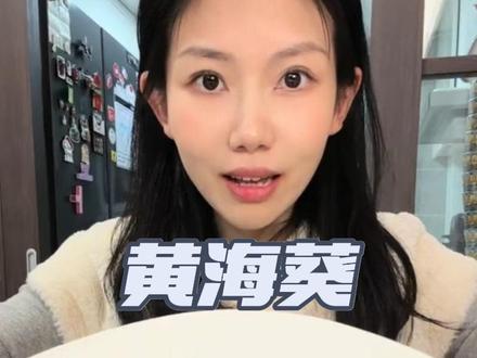 听人劝,吃饱饭,黄海葵,达咩!红海葵,呀咪~#海葵 #海鲜 #爱吃食物的女孩子