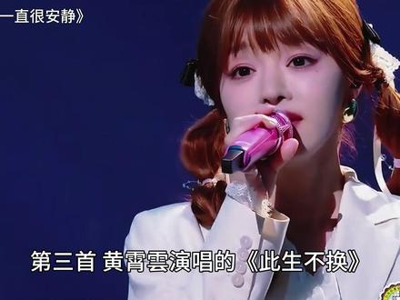 声生不息华流季彻底杀疯了,诞生的这十五大神级现场,你更爱哪首 #王赫野 #李佳薇#声生不息 #黄霄云