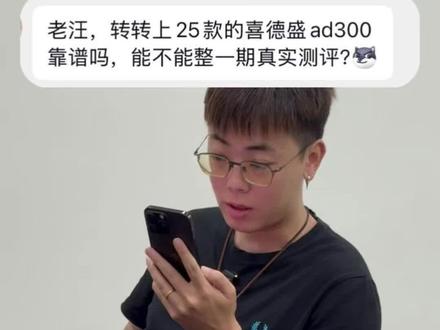 真实测评转转二手喜德盛ad300!#真实测评#喜德盛#转转公路车