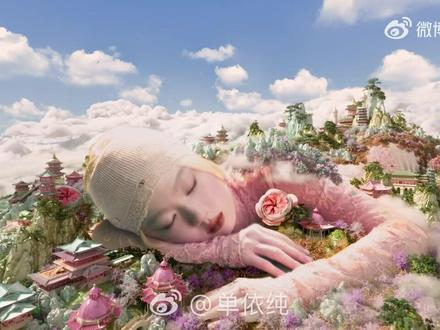 单依纯《纯妹妹》MV来了
质量好高 不枉等了这么久#单依纯 #单依纯纯妹妹 #纯妹妹 #mv #单依纯mv