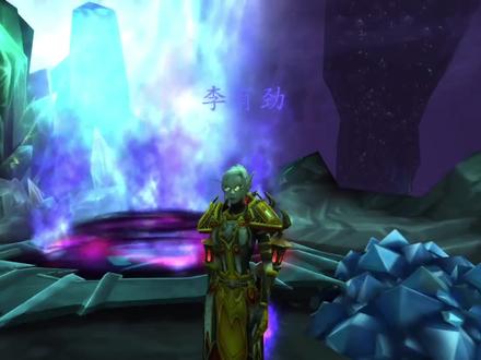 #魔兽坐骑攻略 #魔兽单刷 #魔兽世界 艾泽拉斯-大漩涡-深岩之洲-巨石之核-岩皮掉落琉璃石幼龙,李大劲的魔兽坐骑日记本,跟大劲一起刷坐骑吧~