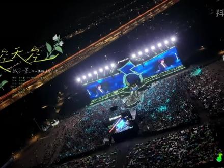 天空天空你在哪 离我好近又好远#天空天空 #翻唱 #张子墨 #常州汽水音乐节