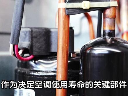 三菱电机空调给你带来领先行业的技术 领先行业的舒适体验#三菱电机 #三菱电机空调 #空调 #空调推荐 #高端 @抖音小助手 @DOU+上热门 @DOU+小助手