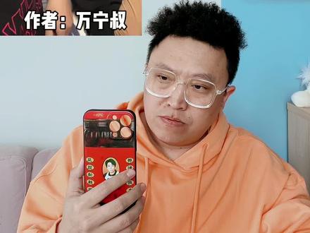 你们要的脸部扭曲#3d运镜特效 教程来啦!#剪映 #大凯技术小分享