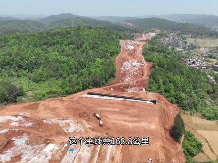 新新高速在武冈的出口没在哪?#老百姓关心的话题 #现场实拍 #高速