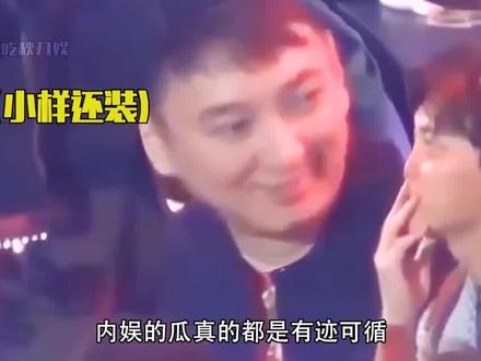 原来内娱的真的都是有迹可循的 #何炅 #撒贝宁 #张大大 #鹿晗 #黄子韬 #娱乐评论大赏 #吃瓜