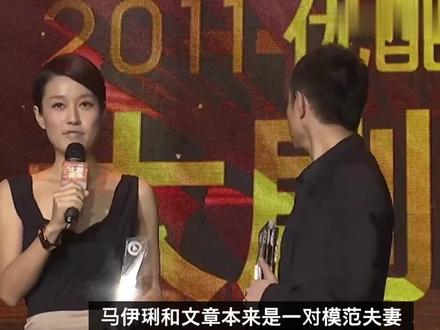 马伊琍新男友曝光,两人相差19岁,网友:下一个文章