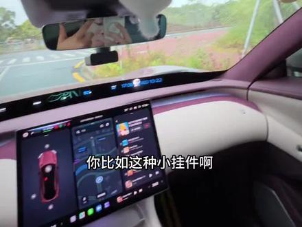 小米YU7磁吸玩偶挂件,车上一吸,情绪价值拉满#小米汽车 #小米YU7 #汽车好物 #萌宠
