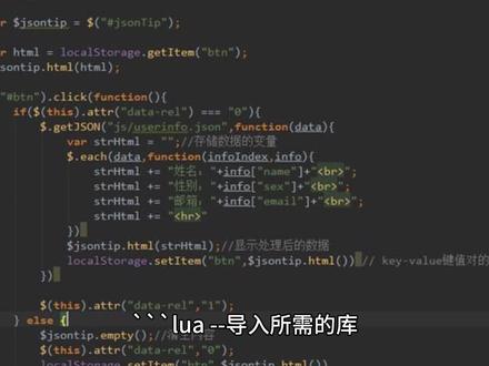 lua-web-utils库