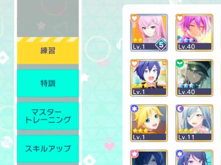 提高打歌评分之卡面养成篇2 #pjsk 萌新向教程攻略 #世界计划 #projectsekai