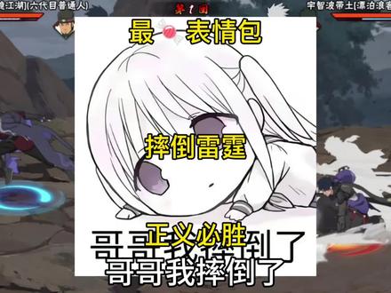 神入表情包这一块/.🤣 #表情包 #逆天