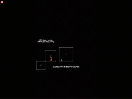 火柴人vs几何完整版