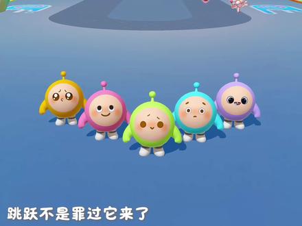 跳跃不是罪过🙏🏻 快去领新动作吧~
#蛋仔派对 #蛋仔奇思妙想计划