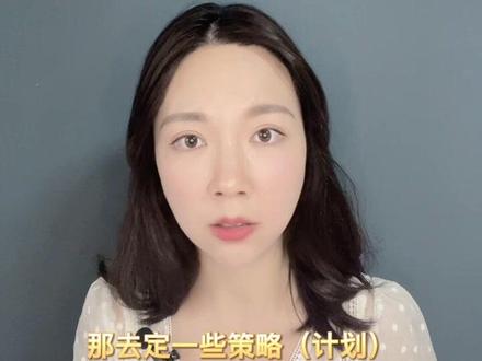 月薪4万的工作是什么样的?#找工作 #高薪 #原创作品 @DOU+小助手