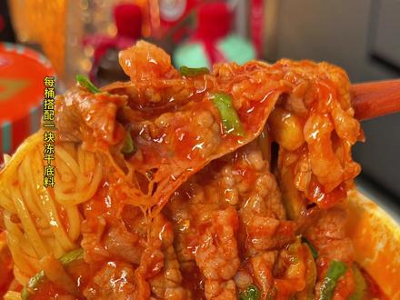 #拉面范 FD冻干大块的牛肉和番茄蔬菜简直夯爆了!浓郁醇厚比番茄火锅还过瘾!#番茄牛肉#真材实料才能做出好味道