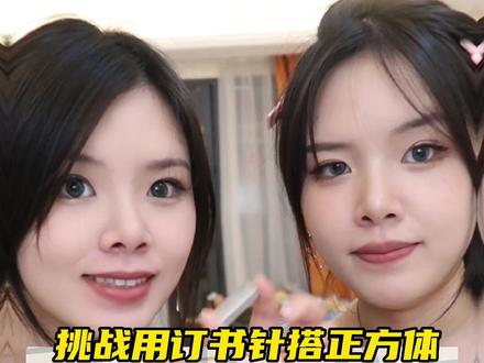 用订书钉搭正方体?榫卯结构太神奇了#vlog日常 #diy