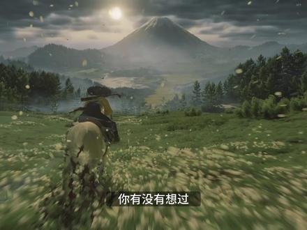 为什么满世界都是日本武士游戏,中国侠客游戏却没多少?