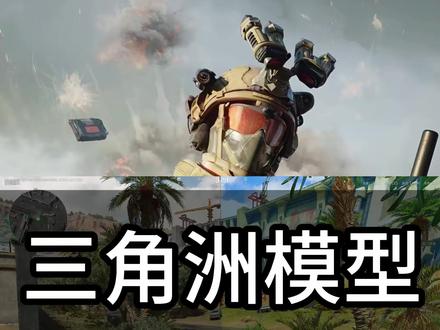 模型预设有手就会 保姆及教程,黑科技帧数翻倍!#三角洲行动 #模型预设 #diy电脑 #三角洲画质