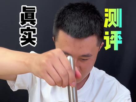 超简单复刻棒打鲜橙! #测评#蜜雪冰城棒打鲜橙 #夏日饮品