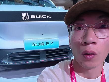 坐下来唠唠别克至境E7到底算不算卖贵了#别克至境E7 #别克至境 #别克