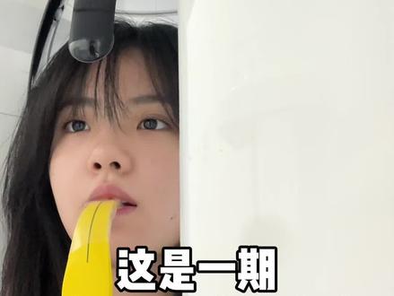 拔智齿全过程攻略!#拔智齿 #攻略 #vlog