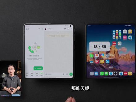 「小布Claw」的功能上手实测来了,昨天带大家简单看了下「小布Claw」的能力,今天特地准备了两台手机,详细的看下「小布Claw」具体是怎么一步一步执行任务的。
#ColorOS16 #OpenClaw #AI #小龙虾 #OPPO