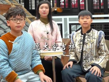 本命年 祝所有人所念之人平安喜乐,所想之事顺心如意,愿大家吉祥🙏#本命年#宛容老师#传统文化#2026