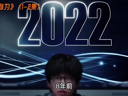 谁能想到,世上竟有老板把“亏钱”当KPI?裴谦的创业史简直离大谱!#电视剧年少有为开播 #好剧推荐#彭昱畅 #林允