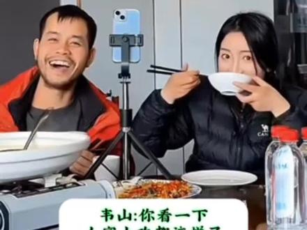 荒野求生,两队恋人,网友都爱看,我也是吃瓜群众之一 @荒野韦山 #摄影师花花 @大宋(老六荒野主播) @荒野归途 #张家界七星山