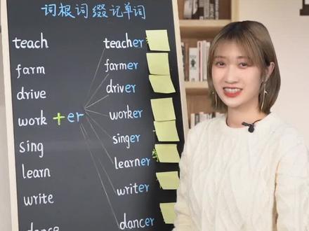 你一定要学会的英语大招#英语 #学浪计划