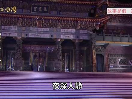 佛说:莫道因果没报应,分明折在儿女身【民间故事】