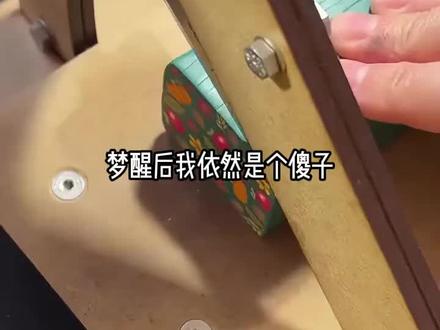 终于找到这本虐文了,男主最后没有原谅女主,38章一小时看完!