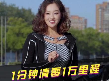 骑了1万公里的电动车仪表里程怎么清零?是花钱换个新仪表?#新国标电动车 #电动车 #每天推荐好车 #曾姐来客 #曾姐教你骑车