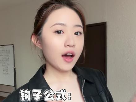 爆款视频开场钩子 #短时期 #职场技能 #剪辑#自媒体 #运营知识