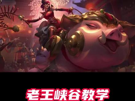 快来加入光荣的心之刚教吧#英雄联盟 #游戏日常