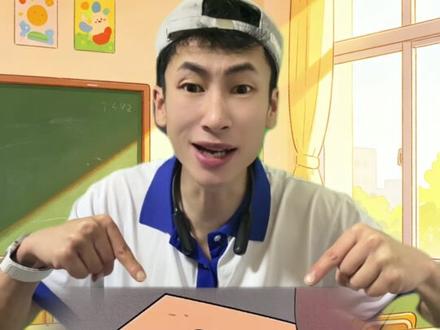 中奖概率倍儿高还可以这样玩? #中奖概率倍儿高 #梗 #校园 #拾羿
