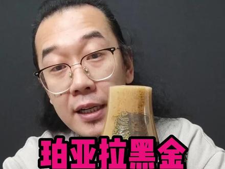 一款值得一喝的入门世涛!大家要非说酒标污那我也没办法,清者自清哦 #测评 #啤酒 #精酿啤酒 #世涛