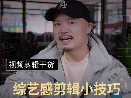 搞笑反转翻车视频怎么剪?教你一招效果翻倍!垮掉短音效果~#视频剪辑 #剪辑教程 #搞笑视频 #pr教程