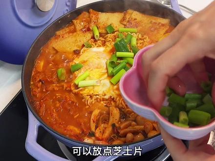 部队火锅🍲既好做又好吃😋