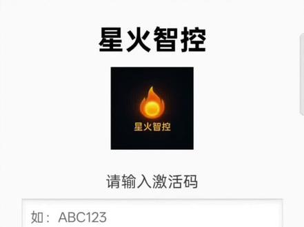 #apk逆向 #程序员 #黑客
教你破解软件卡密