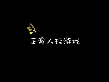 #见缝插针大招版 #胶囊2048 #见缝插针 闪指连点器yyds#小游戏