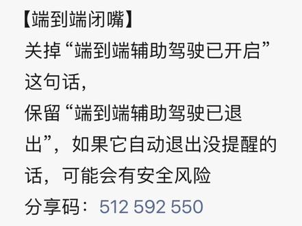 xiaomi1.12抢先体验版本路面实测#yu7#辅助驾驶#汽车#日常生活