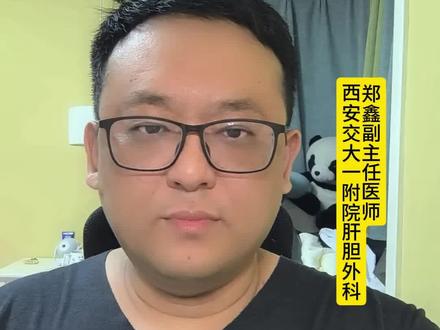 胆囊癌晚期还有必要化疗吗?#胆囊癌 #抖出健康知识宝藏