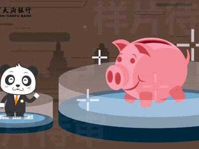 四川天府银行熊猫金融