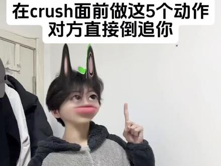 这下学会了吧!#长草颜团子 #教程 #表情包 #萌