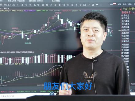 必看干货:MACD指标精解!一次性从入门到精通!送给有缘人。