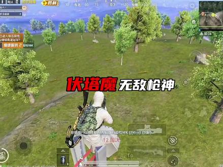 木乃伊是扒的初见的 #佬六