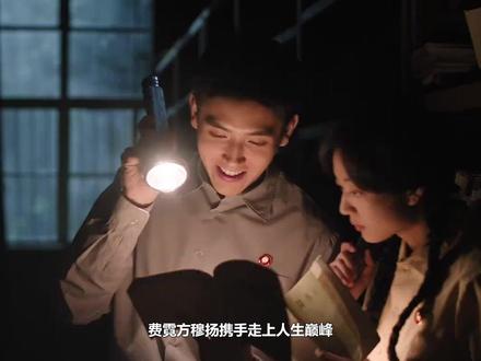 费霓方穆扬携手走上人生巅峰,翻译家vs著名画家,势均力敌 #孙千 #陈飞宇 #郭晓婷 #王天辰 #石云鹏