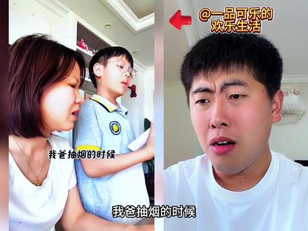 30倍杠杆做空闺蜜的含金量还在上升!#搞笑 #看一遍笑一遍 #笑死人不偿命系列 #万万没想到